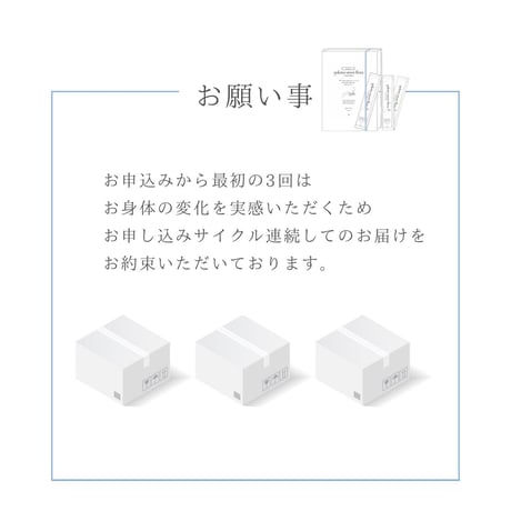 【WEB SHOP 雪音企画にて受付中】【定期便30日/1セット】【オリジナル配合・コラーゲン入り】yukino snow flora* be Grace