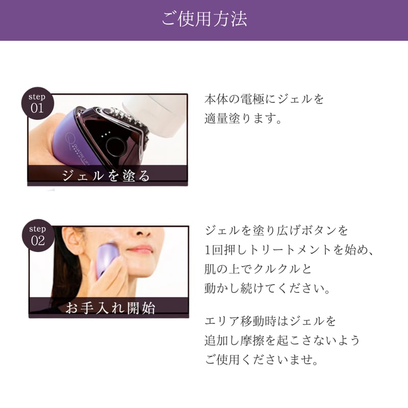 極美品　キャトルリフト　家庭用RF    公式オンライン購入品　ジェル1本付き 極美品 キャトルリフト 家庭用RF 公式オンライン購入品 ジェル1