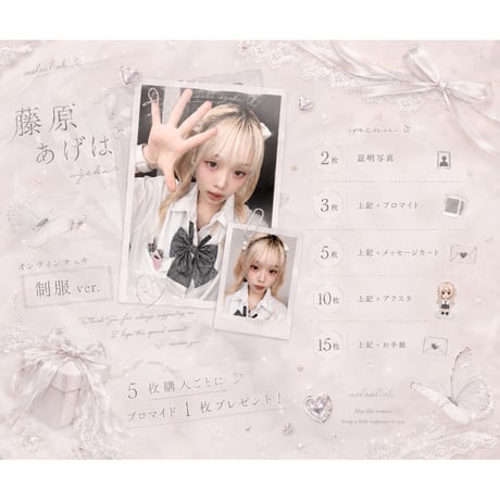 ITEM | NO MISS RECORDS ONLINE SHOP