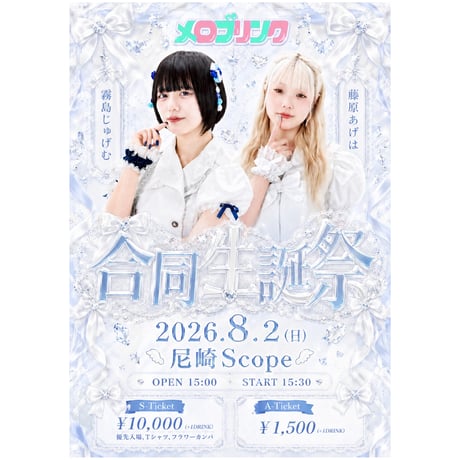 ITEM | NO MISS RECORDS ONLINE SHOP