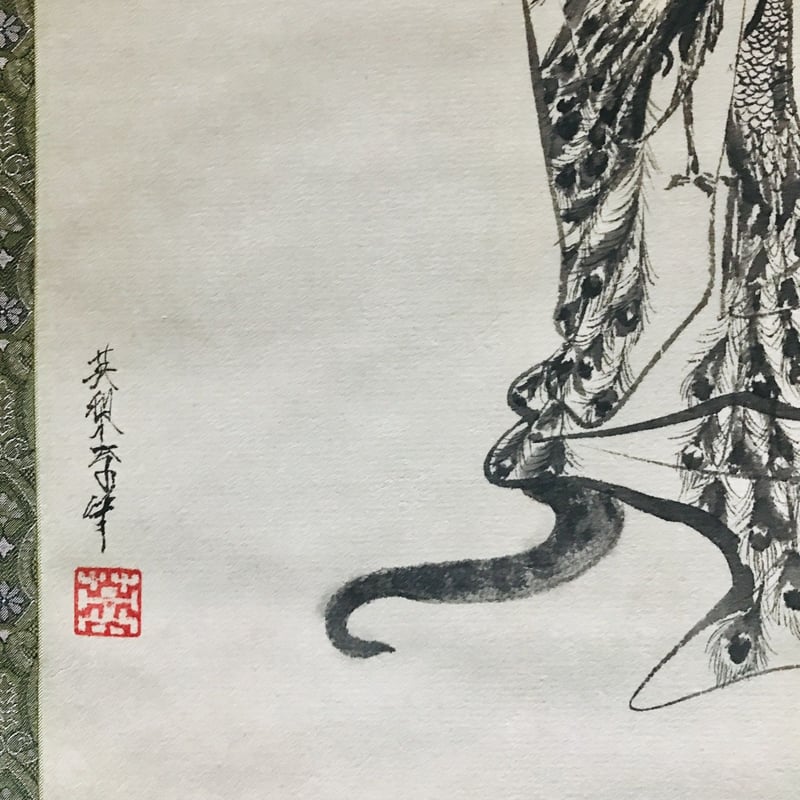 月下 踊る孔雀明王(掛け軸) | ERINAの浮世絵屋