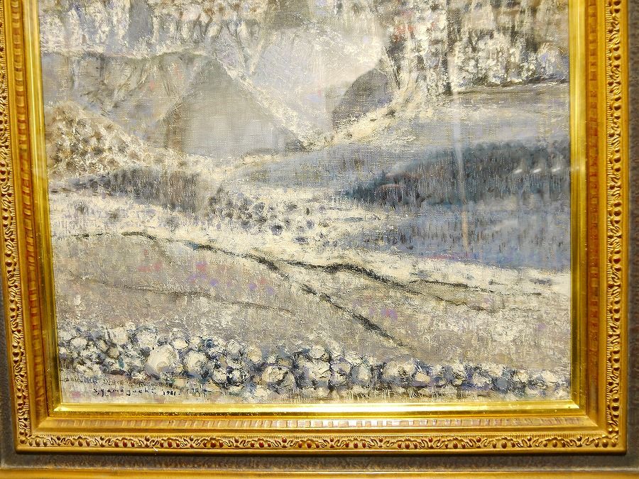 山口操助　「奈良郊外」油絵　絵画 山口操助 「奈良郊外」油絵 絵画 山口操助 「奈良郊外」油絵