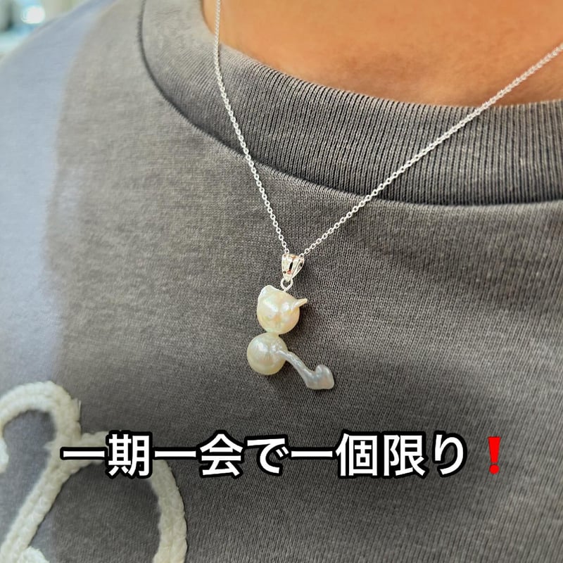 あこや真珠 ネコのネックレス | 宝金堂-ECストア hokindo1904