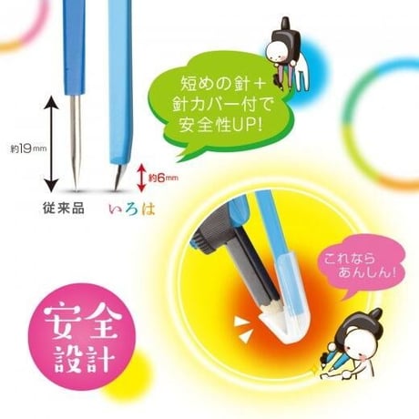 コンパス　スーパーコンパスシリーズ　いろは