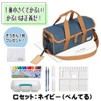 Cセット：ネイビー