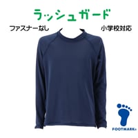ラッシュガード　ファスナーなし　長袖