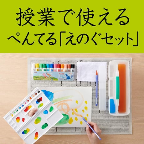 ｃセット：レッド