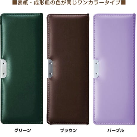 軽量筆箱　クラリーノ　クツワ