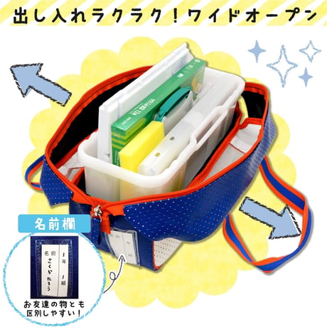 Bセット：ブルー