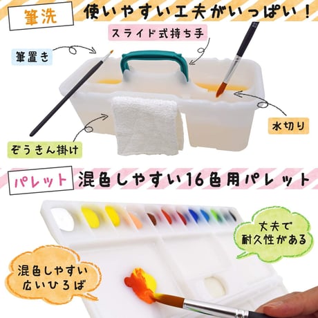 Bセット：パープル