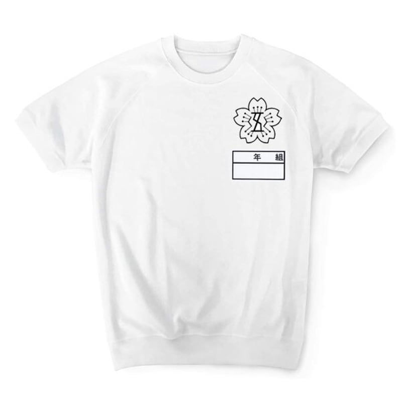 体操服上半そで | いろっぷ文具店