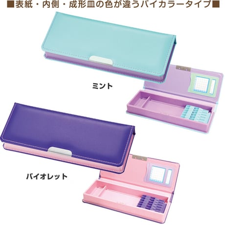 軽量筆箱　クラリーノ　クツワ