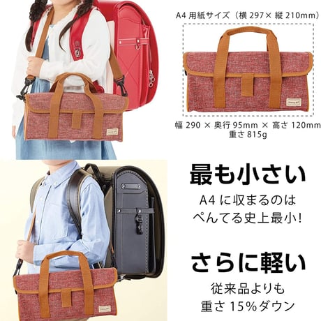 ｃセット：レッド