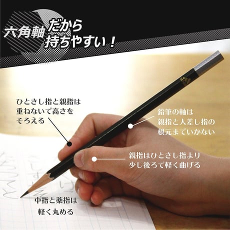 アディダス 鉛筆 ユニ かきかた鉛筆 2B 六角軸 黒金 1ダース