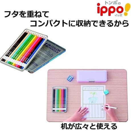 色鉛筆　12色　トンボ鉛筆 ippo! 　スライド缶　シルバー