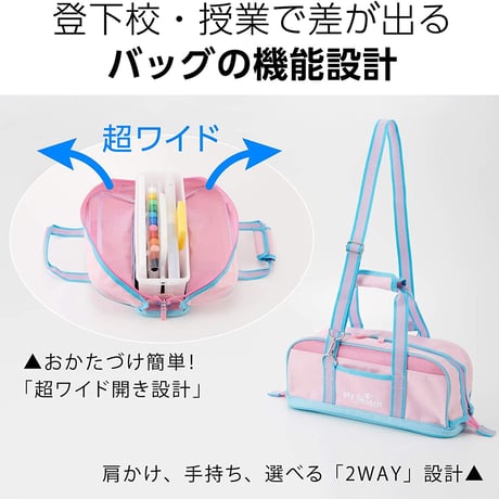 Dセット：ピンク