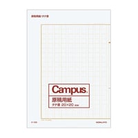 作文用紙　原稿用紙　400字　コクヨ