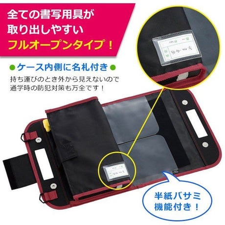 呉竹　書道セット