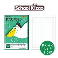 スクールキッズ れんらくちょう タテ10行　日本ノート