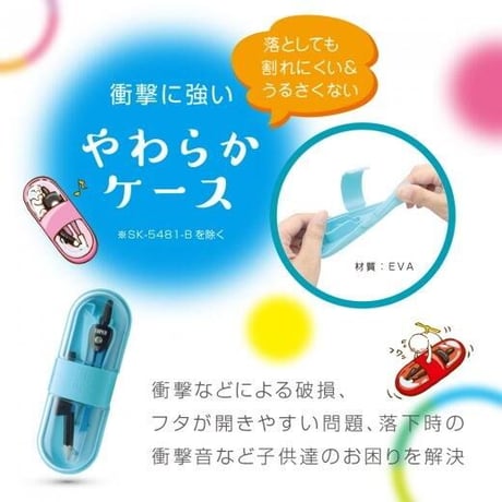 コンパス　スーパーコンパスシリーズ　いろは