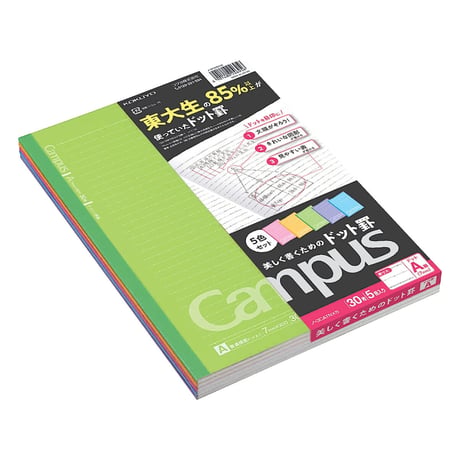 コクヨ キャンパスノート ドット入り罫線 5冊パック B5 A罫  ノ-3CATNX5