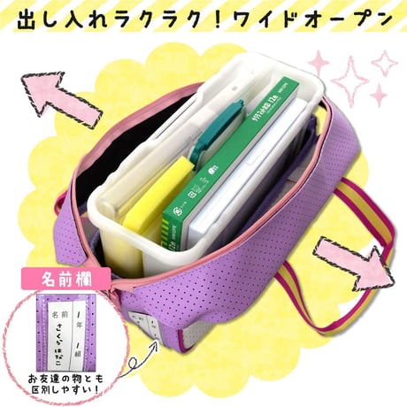 Bセット：パープル