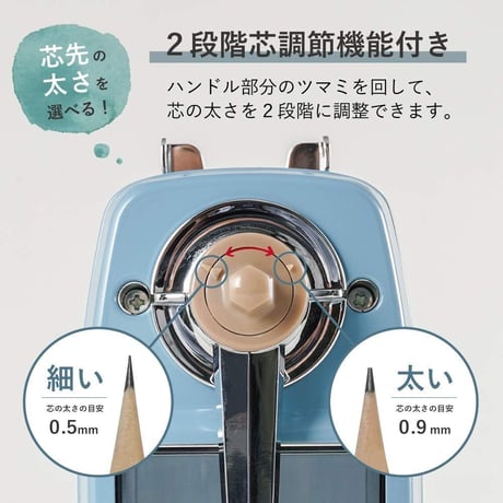 鉛筆削り　カール事務器 エンゼル5 ロイヤル3