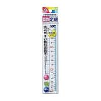 15㎝定規　クツワ　算数定規