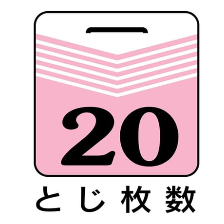 ホッチキス キッズ 20枚とじ 予備針100本収納