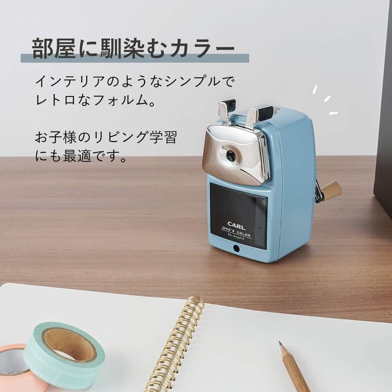 鉛筆削り カール事務器 エンゼル5 ロイヤル3 | いろっぷ文具店