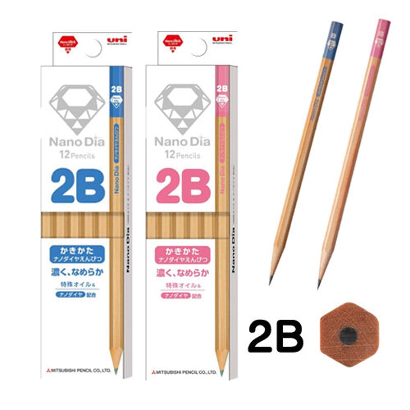 三菱鉛筆 かきかた鉛筆 ナノダイヤ 木軸 2B 1ダース | いろっぷ文具店