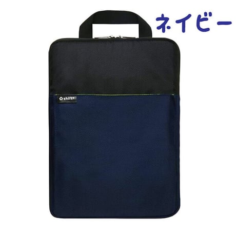 タブレットPCケース かるほご ランドセル対応　ソニック