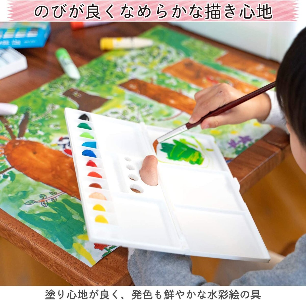 えのぐ15色セット | いろっぷ文具店