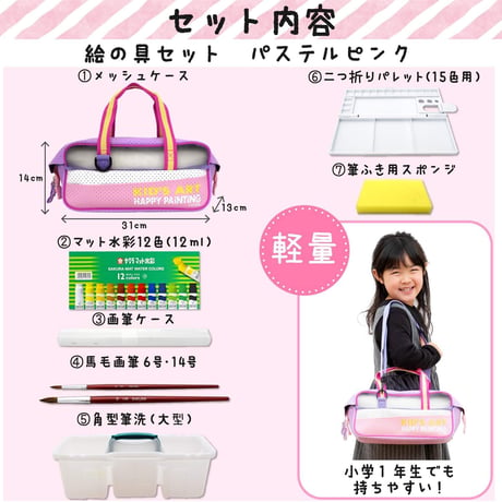 Bセット：パープル