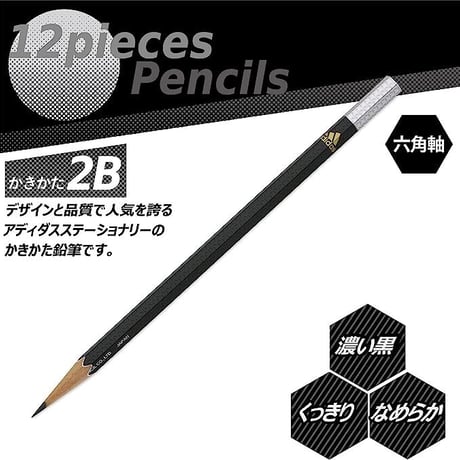 アディダス 鉛筆 ユニ かきかた鉛筆 2B 六角軸 黒金 1ダース