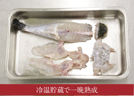 唐戸（3〜4人前）