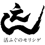 活ふぐのモリシゲ