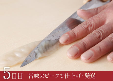 モリシゲ（5〜6人前）