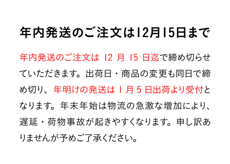 モリシゲ（5〜6人前）