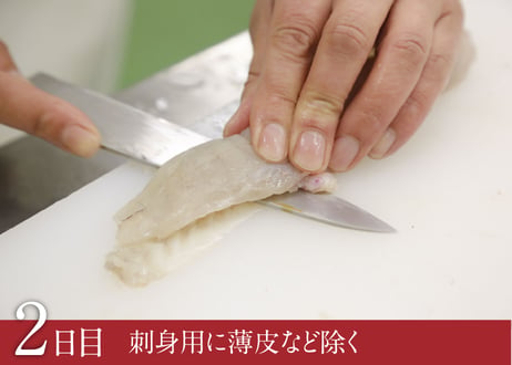 とらふぐ鍋 800g