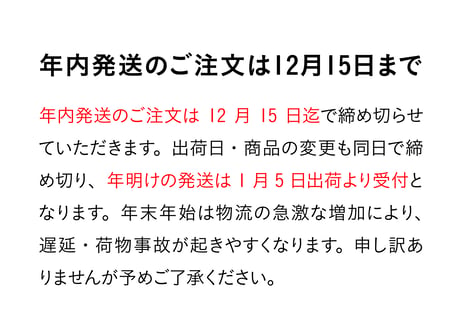 下関（5〜6人前）