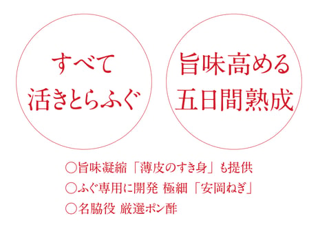 唐戸（3〜4人前）