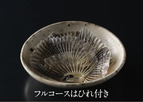 モリシゲ（5〜6人前）