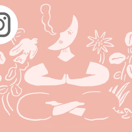 暮らしのヨガ/月