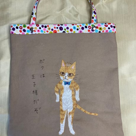 にゃっぽん雑貨店 