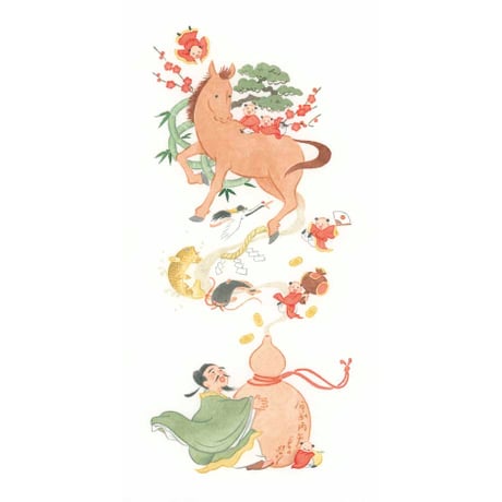 長田結花「瓢箪から駒」