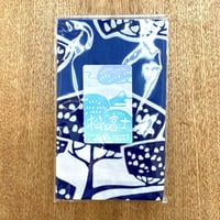 保光敏将「松と富士」