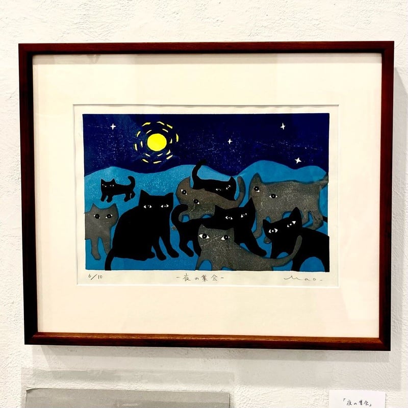 山口マオ 「夜の集会」（ed.6/10） | OPA STORE