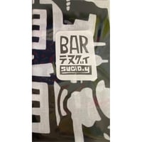 山﨑杉夫　BAR（黒）