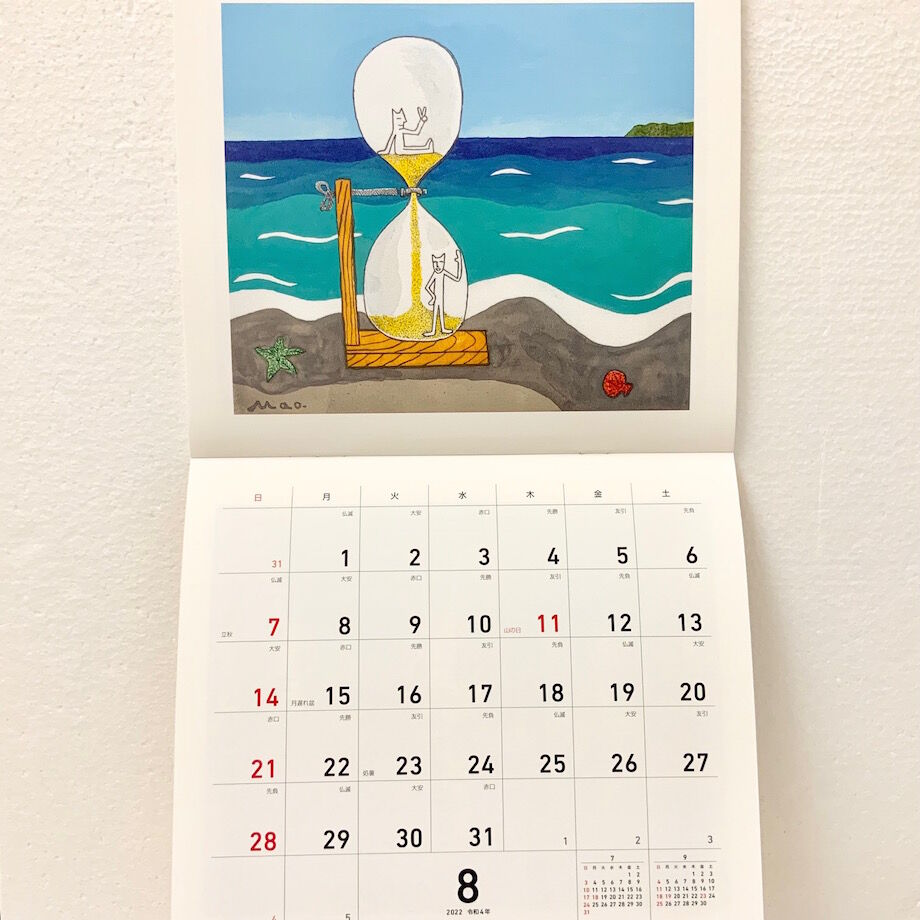 世界1点モノ【山口マオ】2007.5『ネコのセレナーデ』完全手塗ネコのお面です 世界1点モノ【山口マオ】2007.5『ネコのセレナーデ』完全手塗